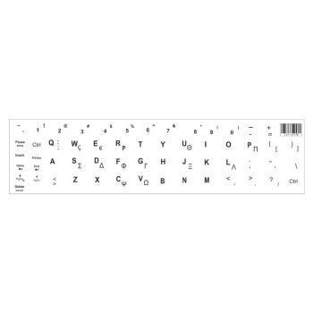 Αυτοκόλλητο universal για...